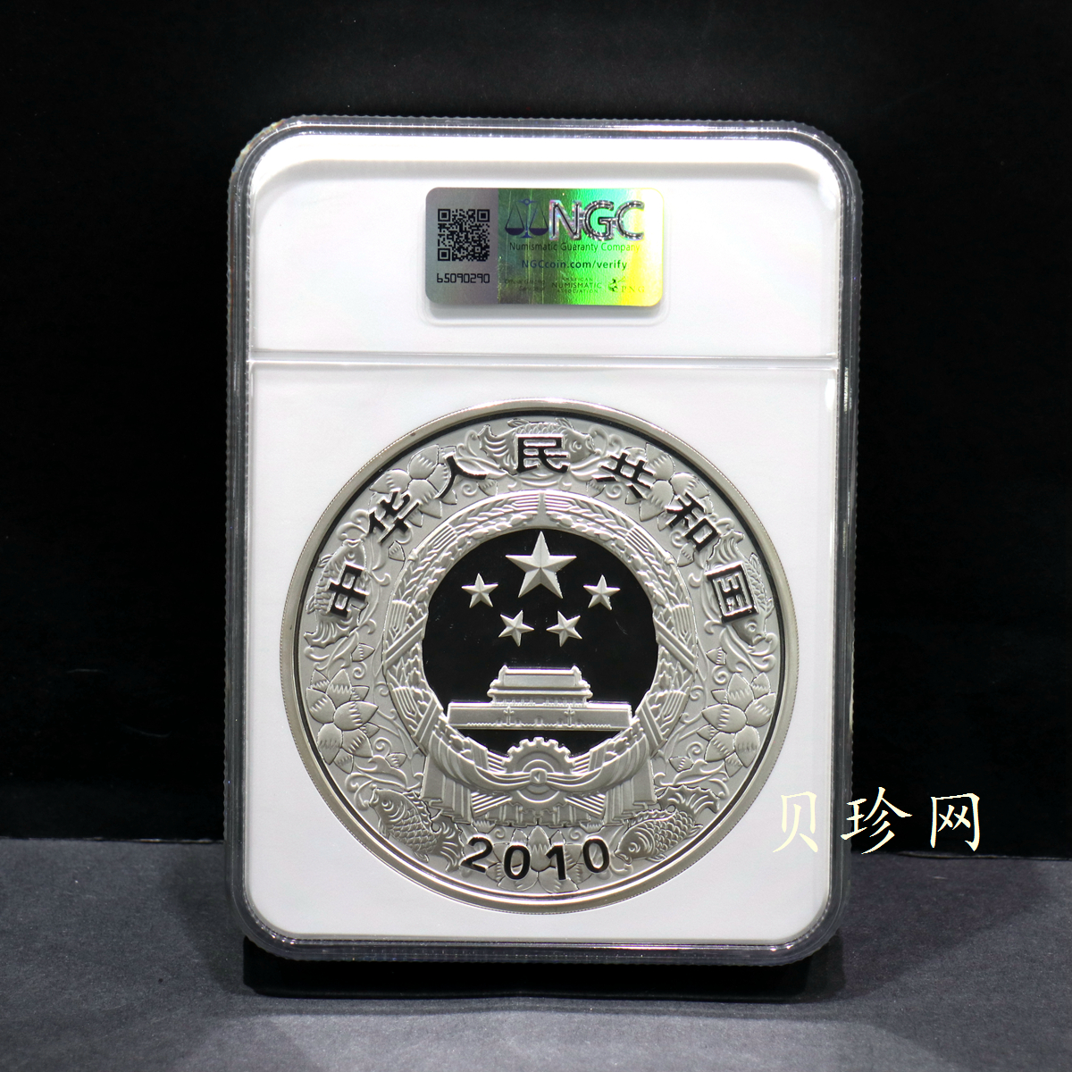 【090814】2010年庚寅虎年生肖1公斤精制银币