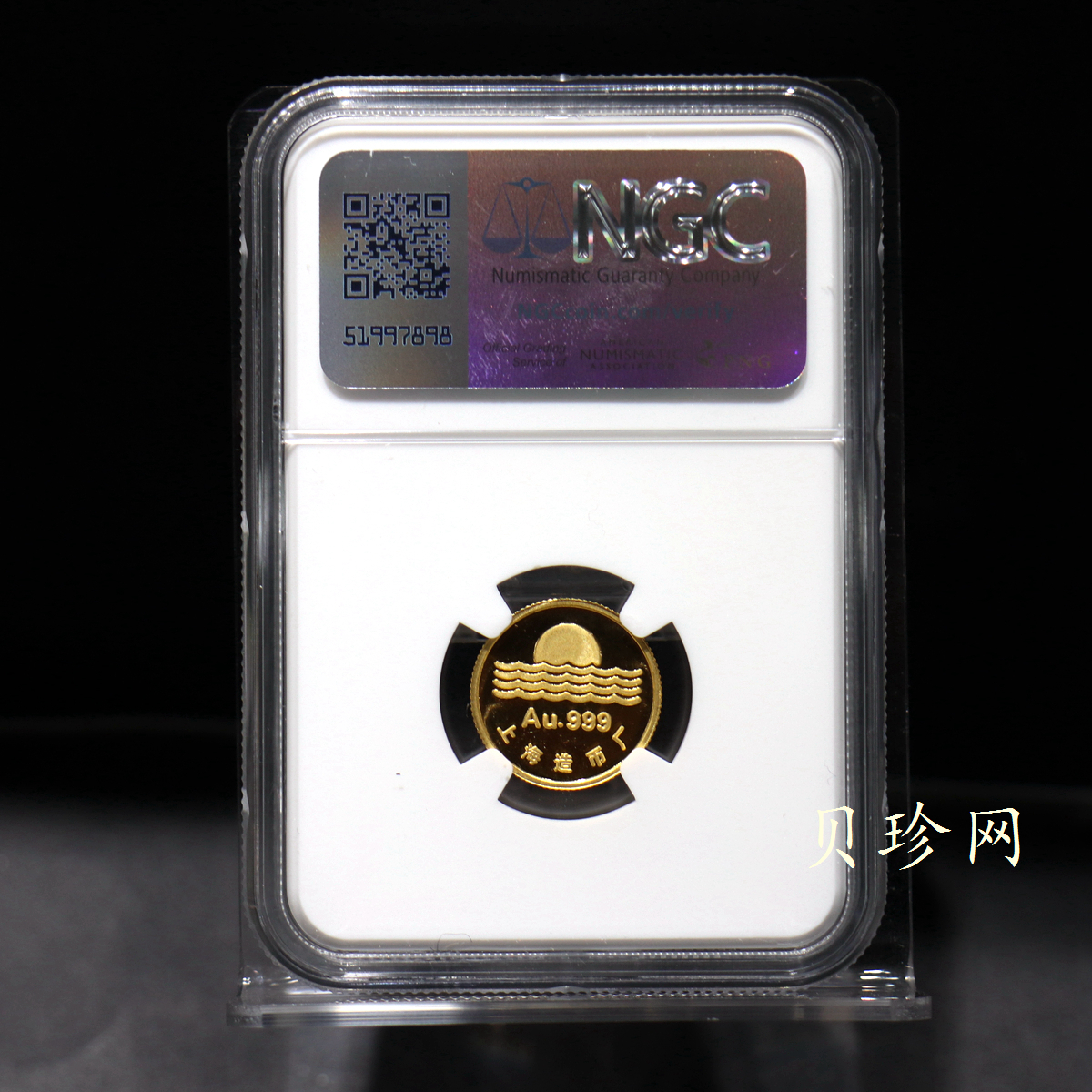 【930000】1993年毛泽东诞辰100周年纪念1/10盎司金章