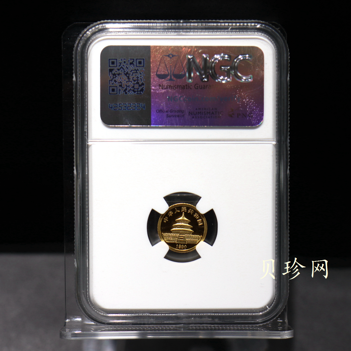 【900105】1990版熊猫1/20盎司普制金币