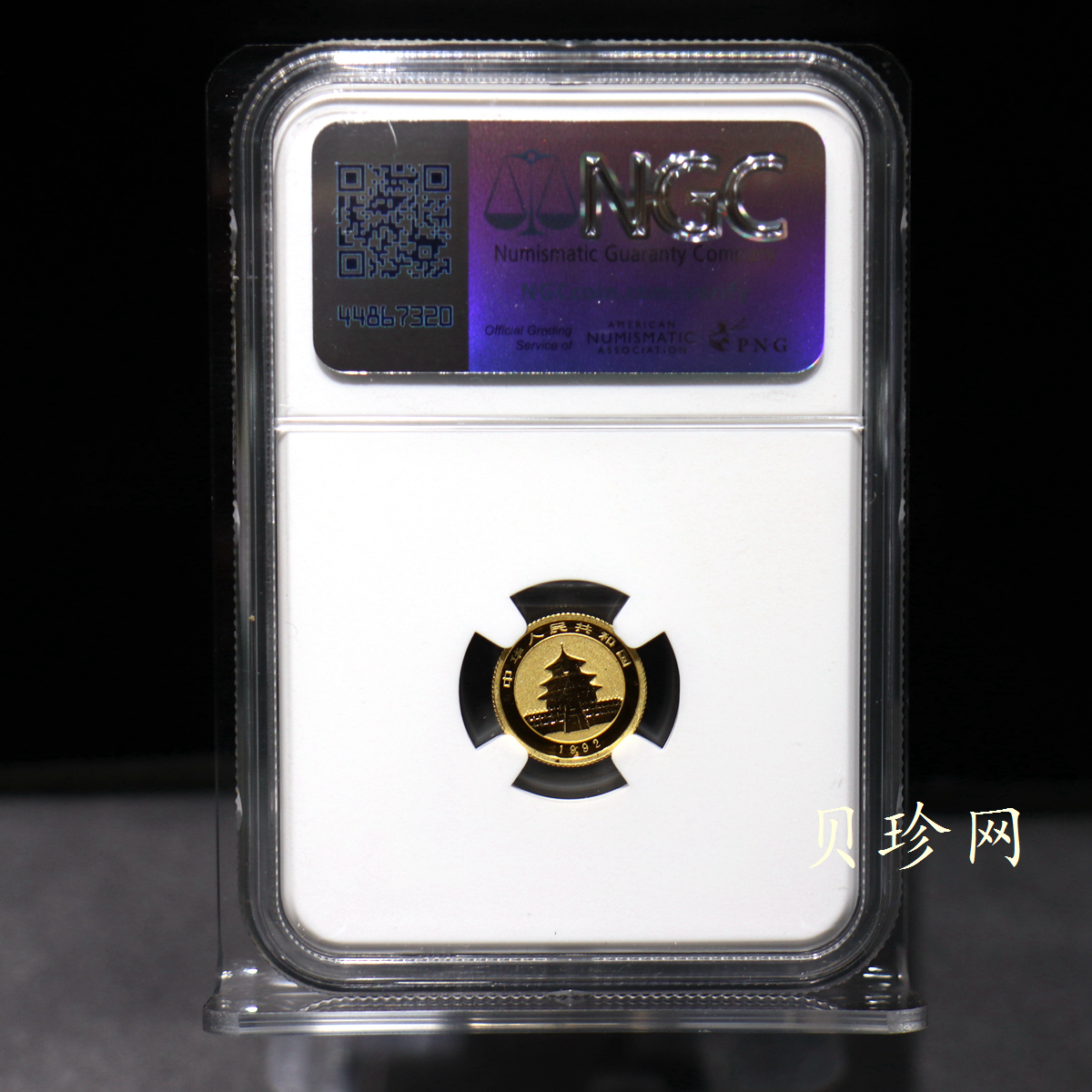 【920102】1992年熊猫1/20盎司普制金币