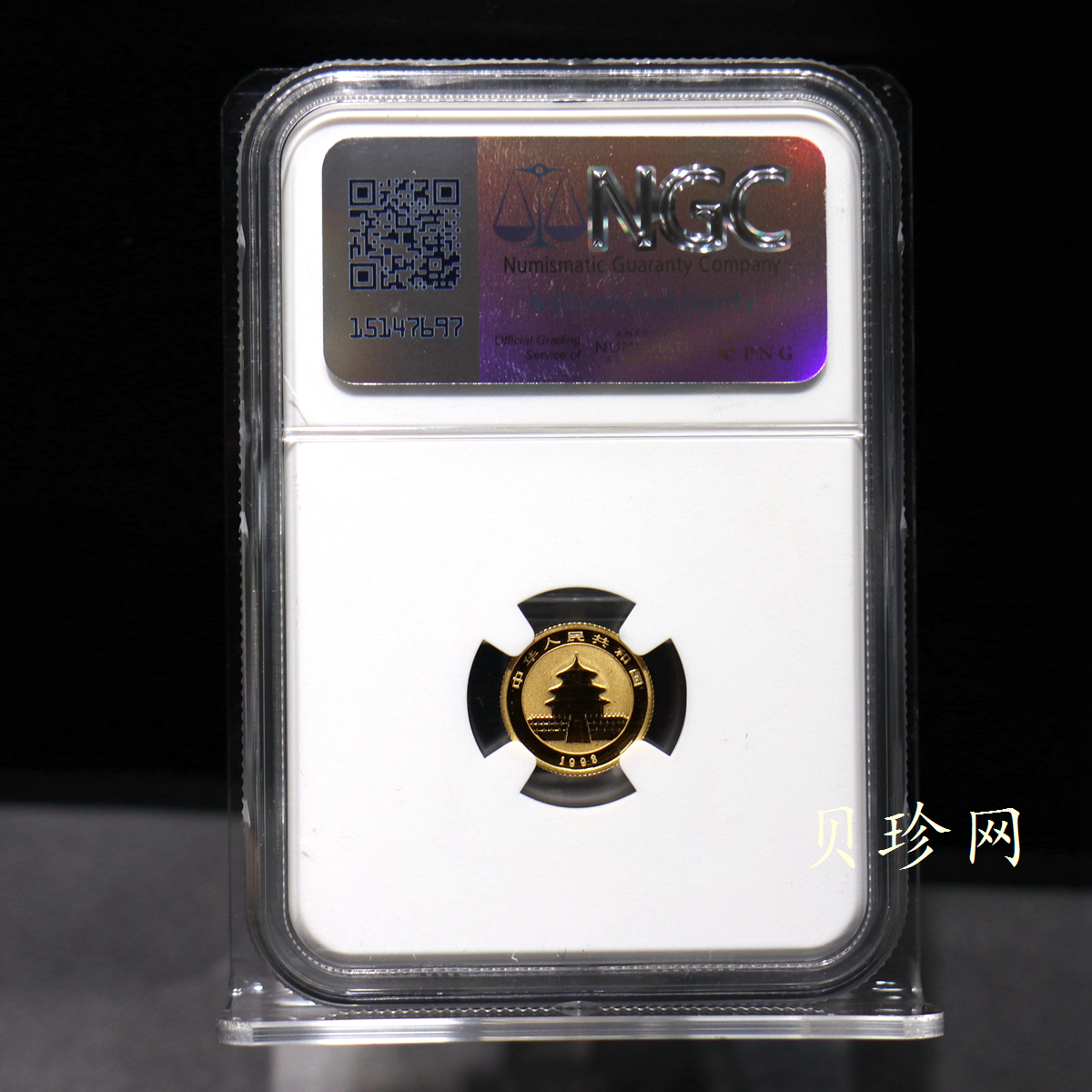 【930105】1993年熊猫1/20盎司普制金币