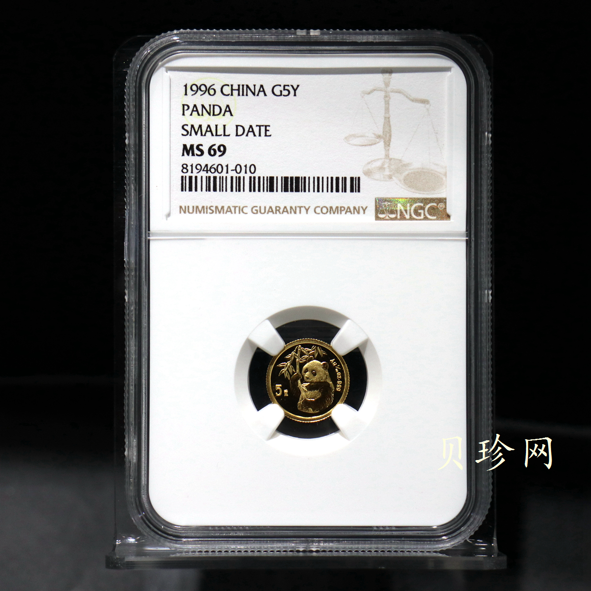 【950105】1995版熊猫1/20盎司普制金币