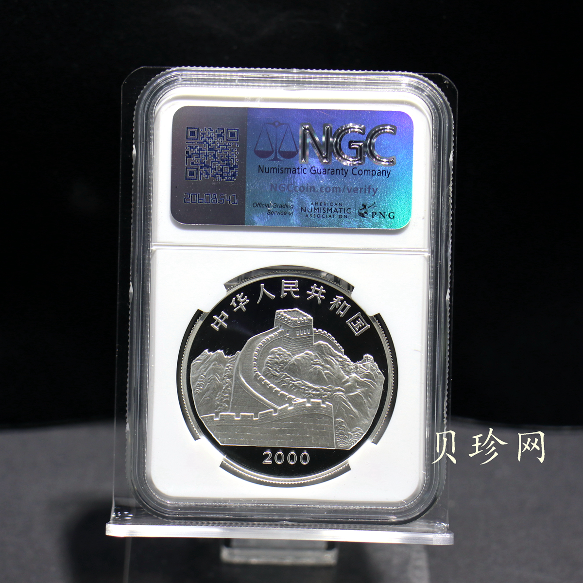 【000402】2000年中国珍禽系列（戴胜鸟）彩色金银纪念币1盎司彩色精制银币