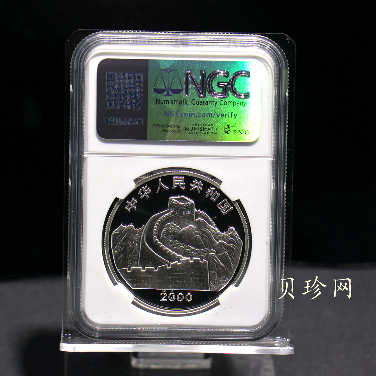 【000402】2000年中国珍禽系列（戴胜鸟）彩色金银纪念币1盎司彩色精制银币