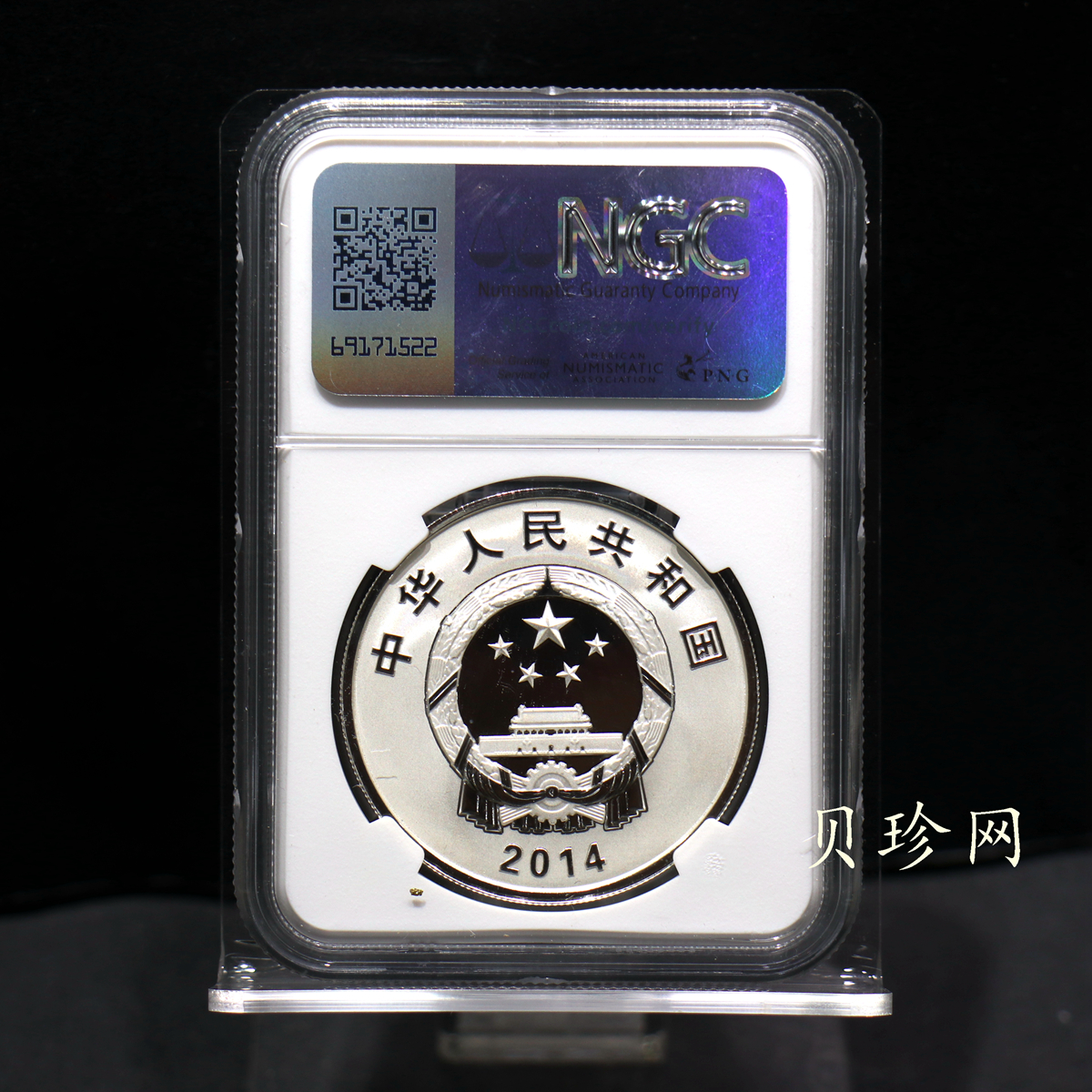 【140502】2014年中国-法国建交50周年1盎司精制银币