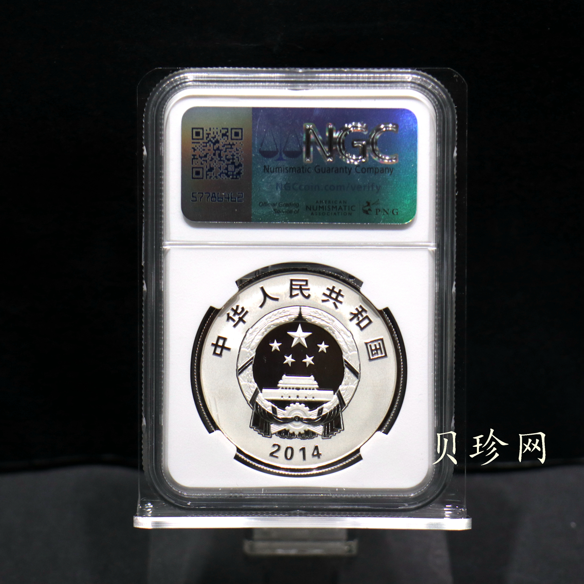 【140502】2014年中国-法国建交50周年1盎司精制银币