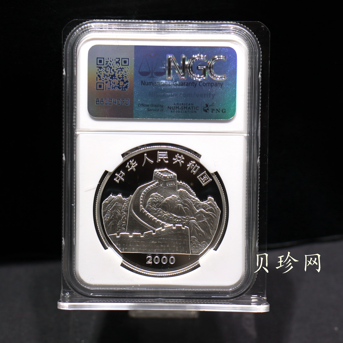 【000402】2000年中国珍禽系列（戴胜鸟）彩色金银纪念币1盎司彩色精制银币