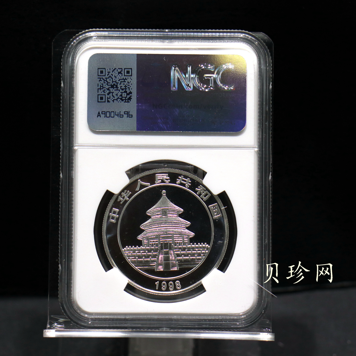 【980109】1998版熊猫金银纪念币1/2盎司彩色精制银币