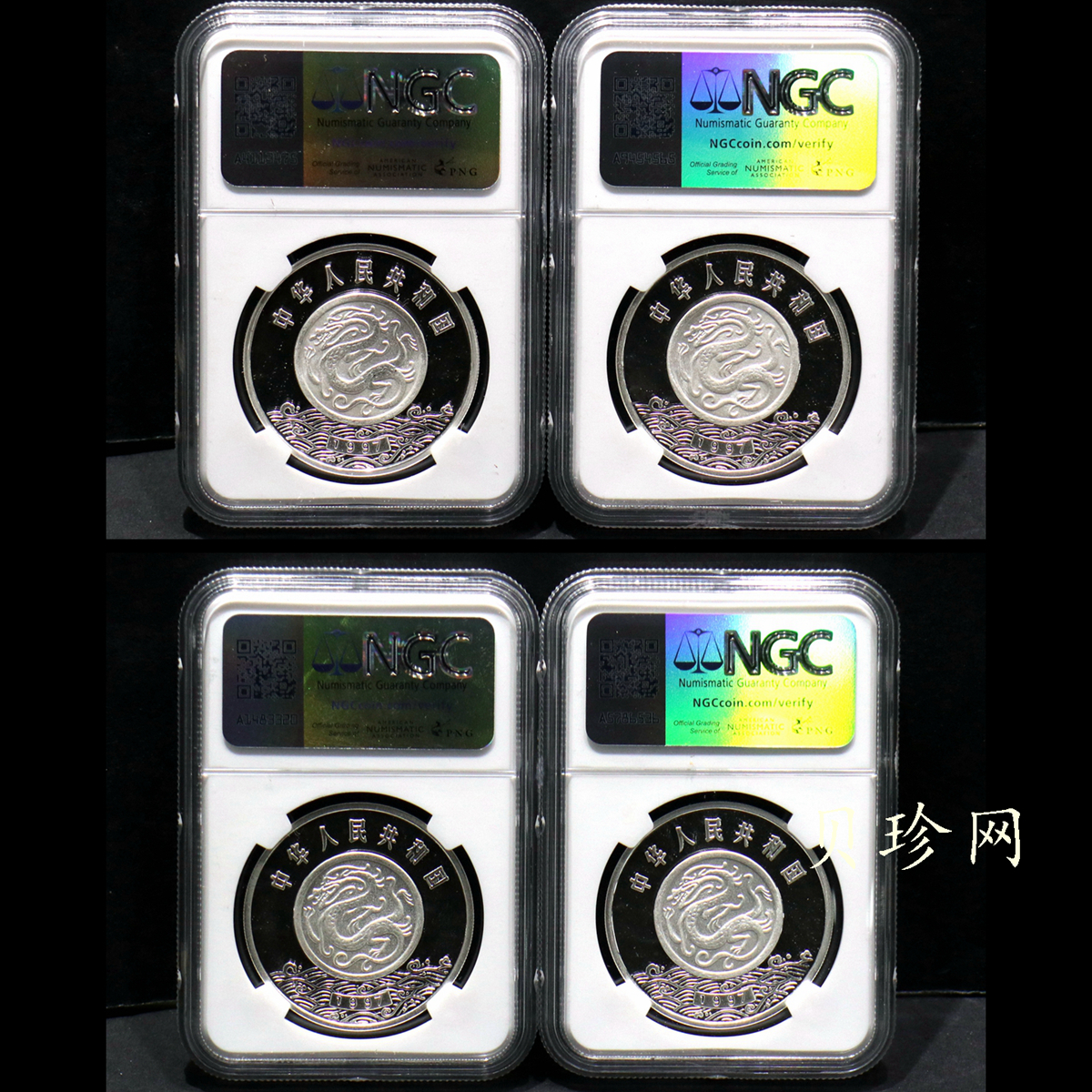 【979080】1997年黄河文化金银纪念币（第2组）27克圆形银币四枚一套