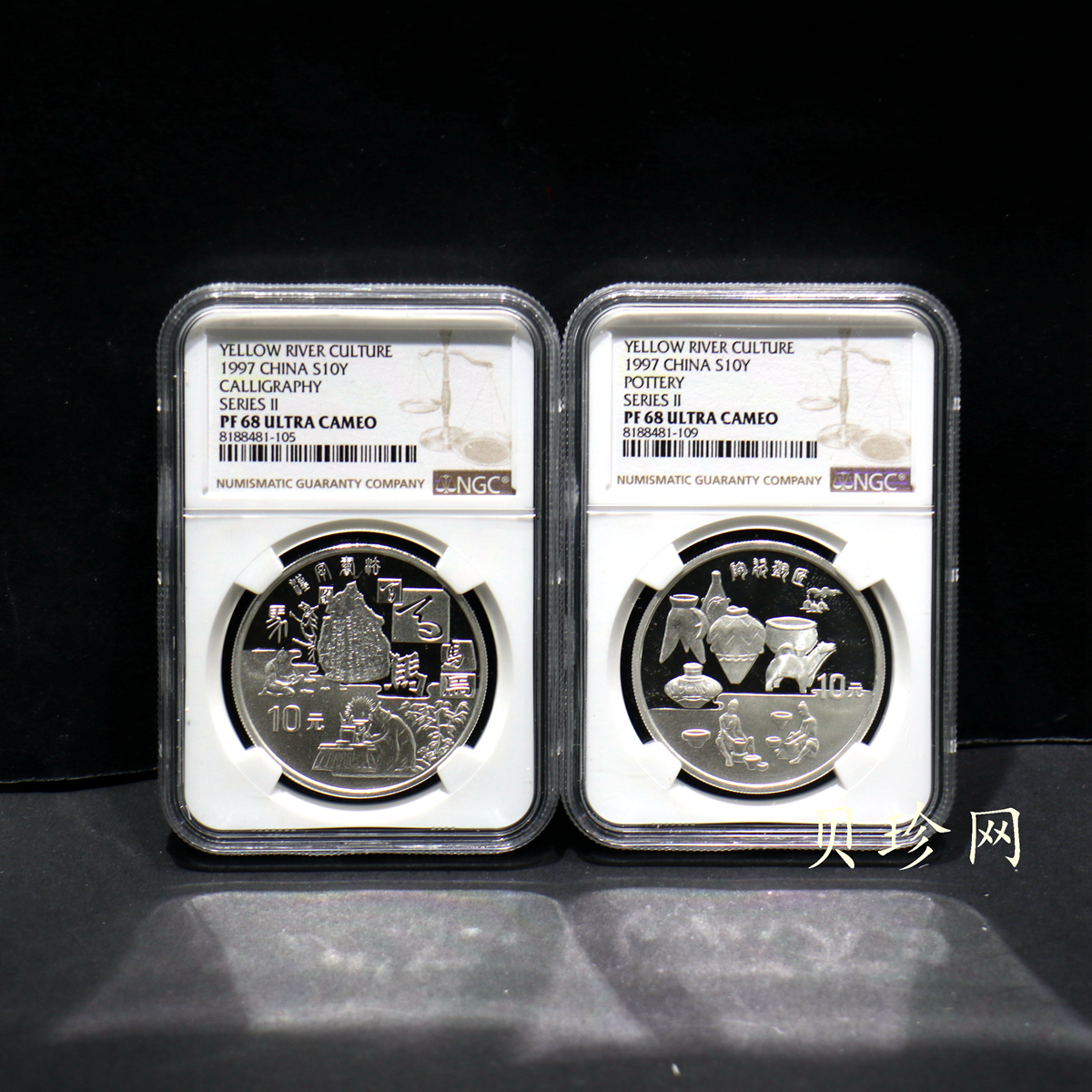 【979080】1997年黄河文化金银纪念币（第2组）27克圆形银币四枚一套