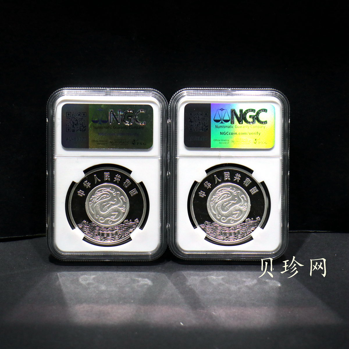 【979080】1997年黄河文化金银纪念币（第2组）27克圆形银币四枚一套