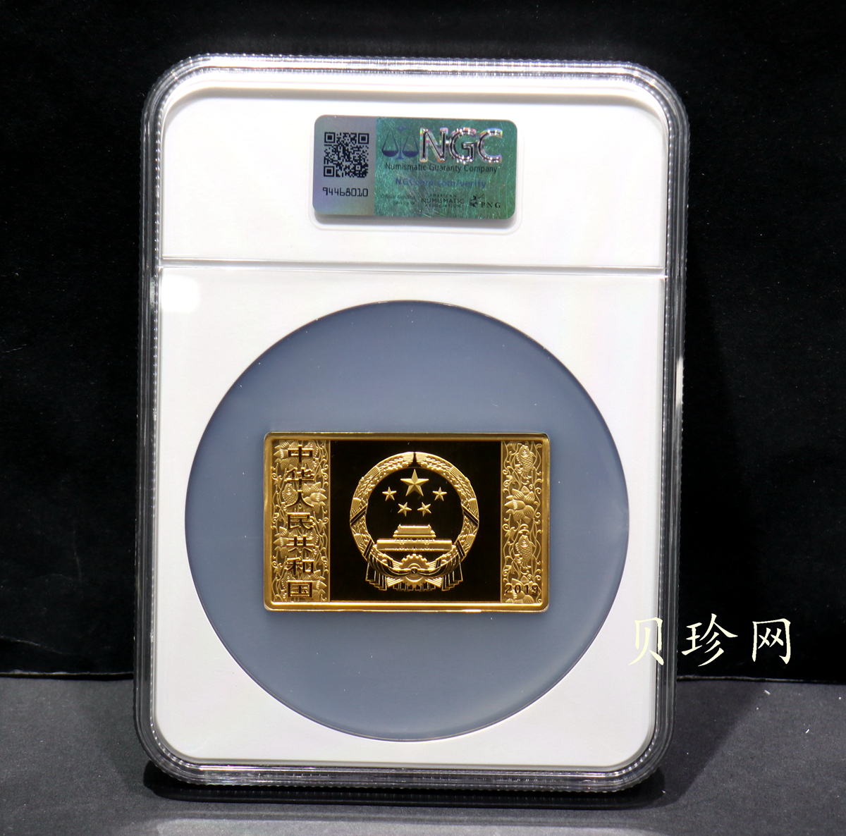 【191109】2019中国己亥（猪）年金银纪念币150克长方形金币