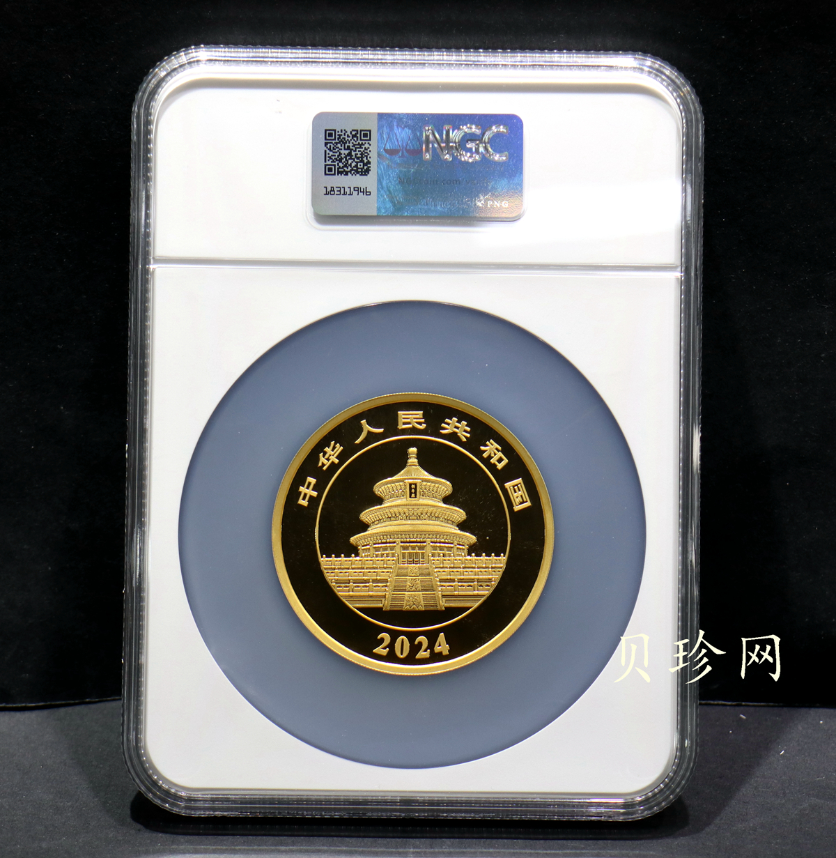 【231111】2024年熊猫150克精制金币