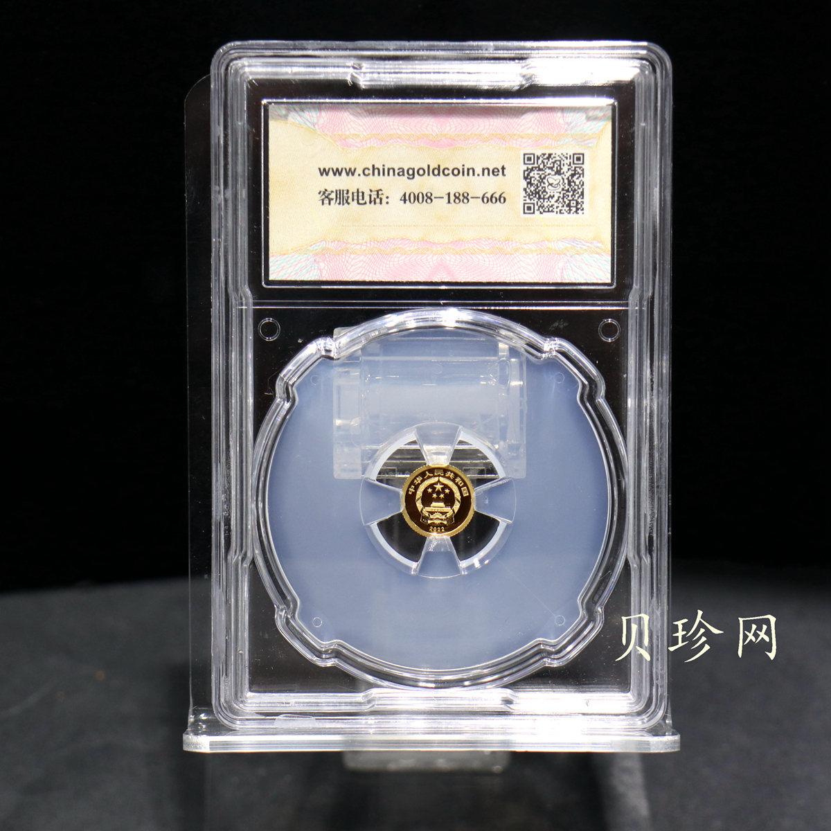 【229220】2022年贺岁1克精制金币