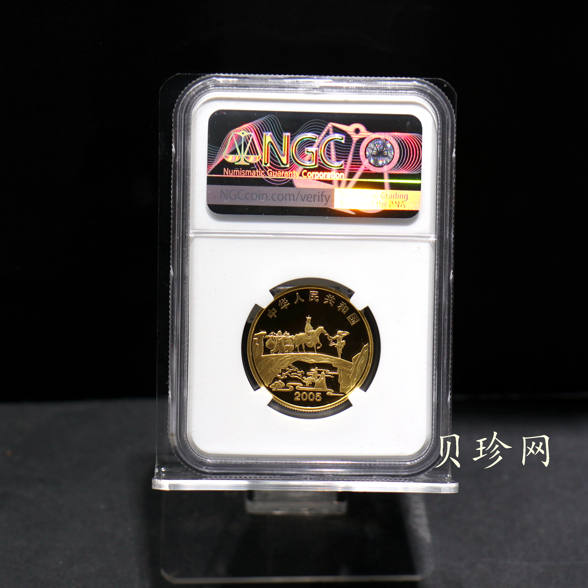 【050702】2005年中国古典文学名著《西游记》第（3）组-收月兔图1/2盎司精制彩金币
