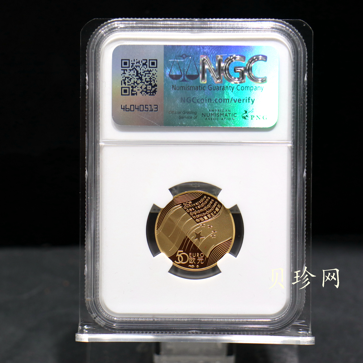 【149510】2014年法国中法建交50周年1/4盎司金币
