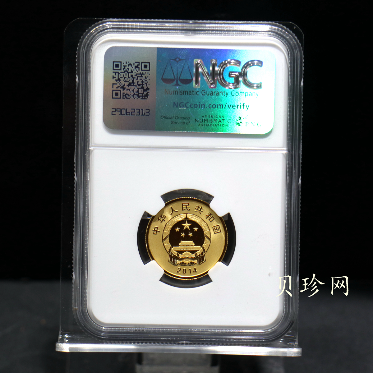 【140501】2014年中国-法国建交50周年1/4盎司精制金币