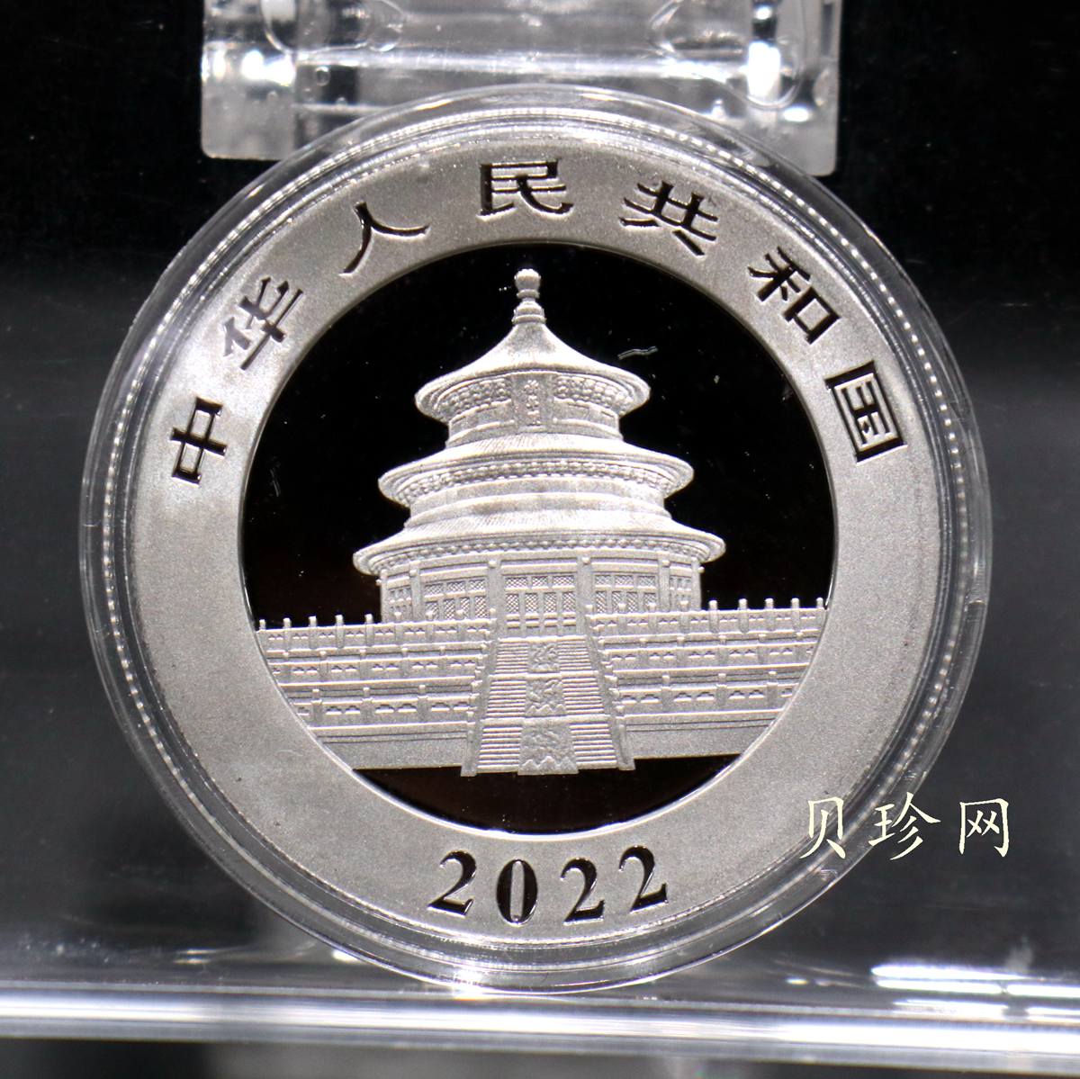 【220107】2022年熊猫贵金属纪念币30克圆形铂币