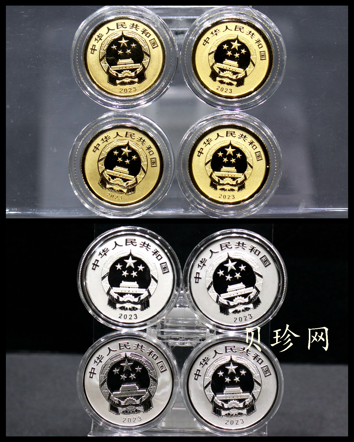 【229190】2023年中华传统瑞兽金银套币