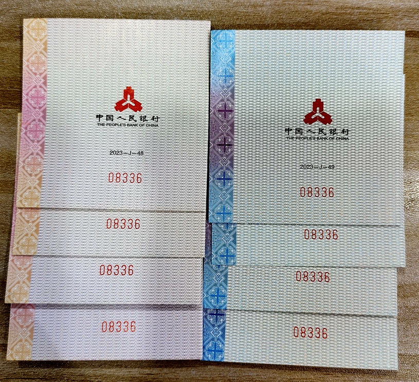 【229190】2023年中华传统瑞兽金银套币
