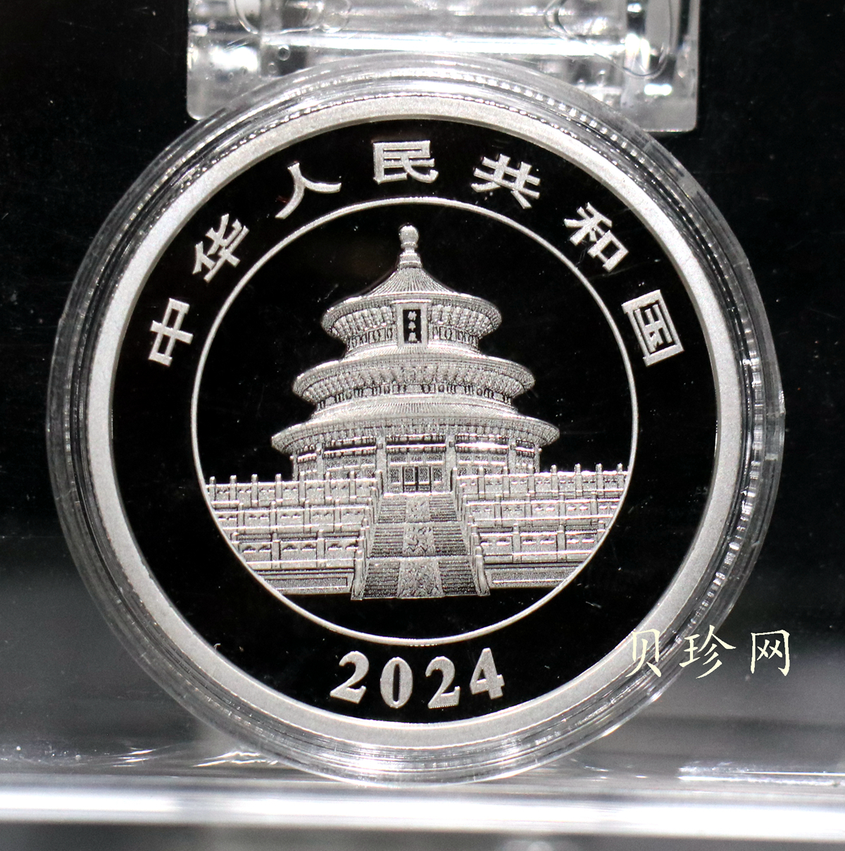 【230910】2024年熊猫30克精制铂币