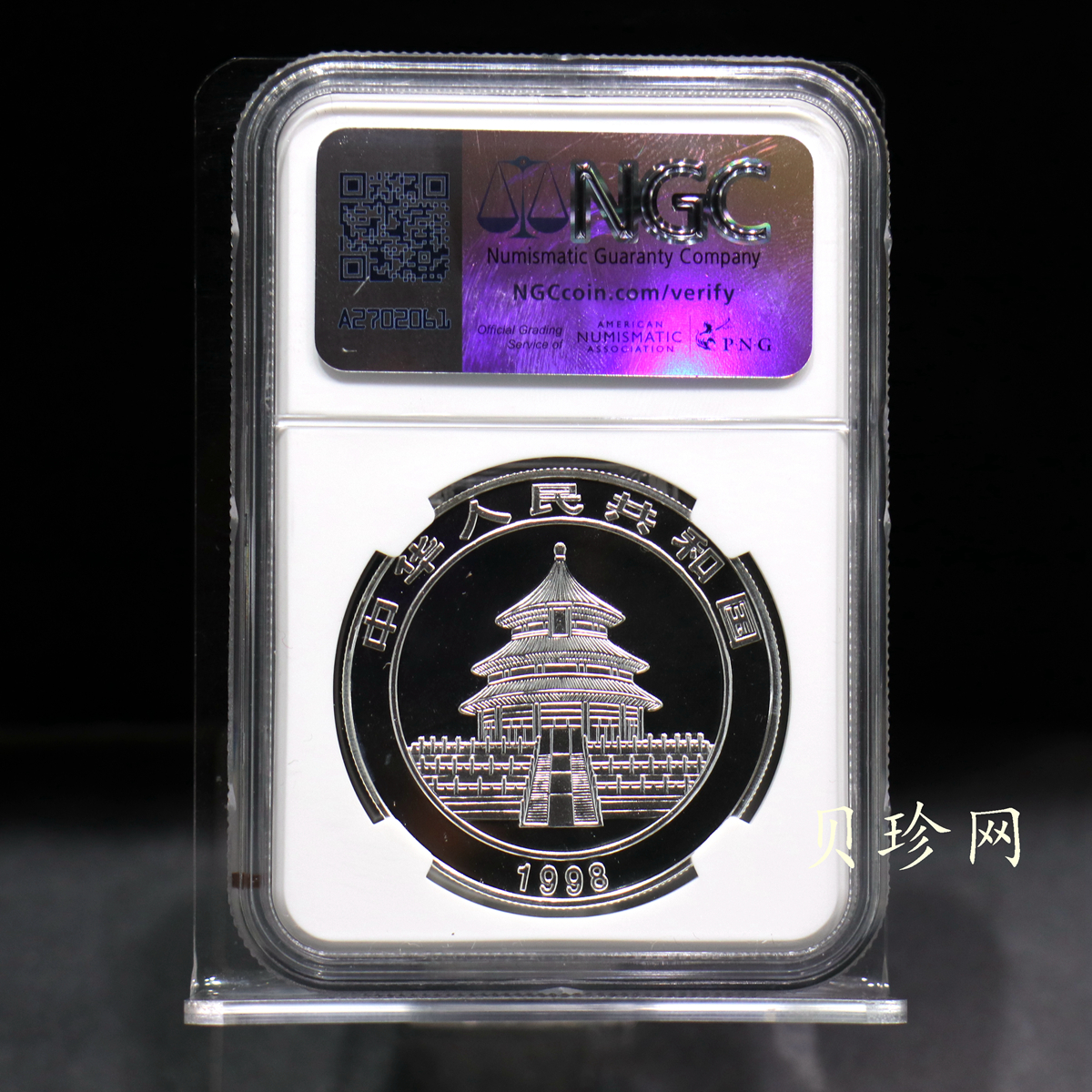 【980107】1998版熊猫金银纪念币1盎司彩色精制银币