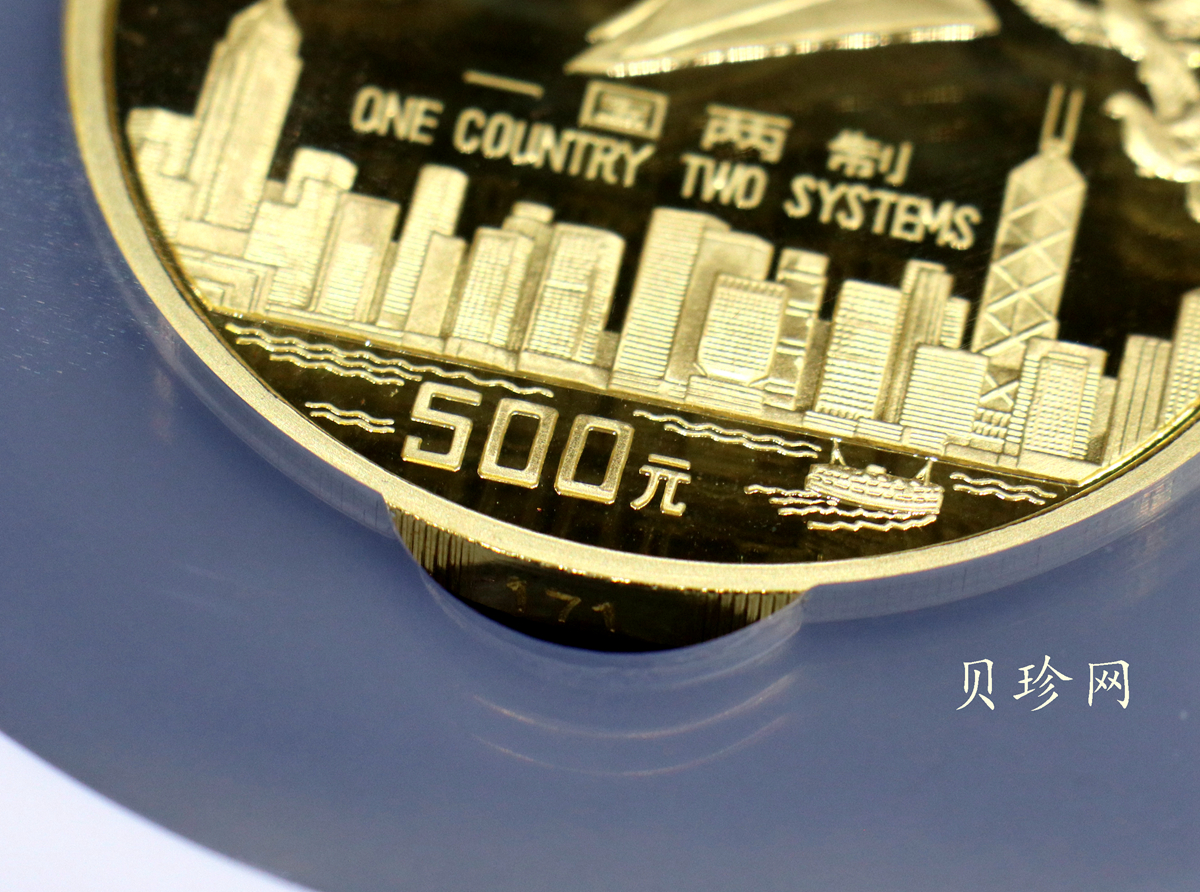 【951501】1995年香港回归祖国（第1组）5盎司精制金币