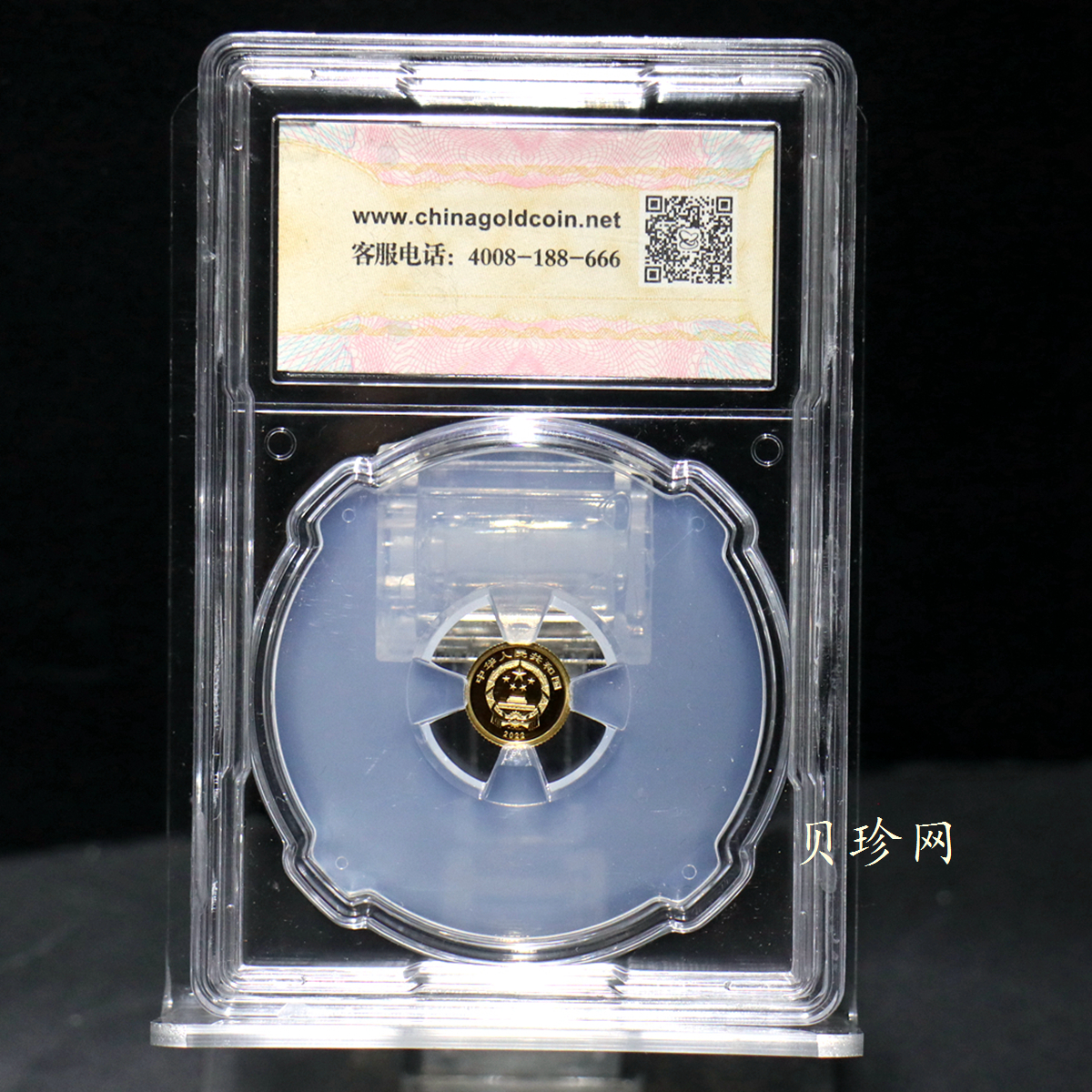 【229220】2022年贺岁1克精制金币