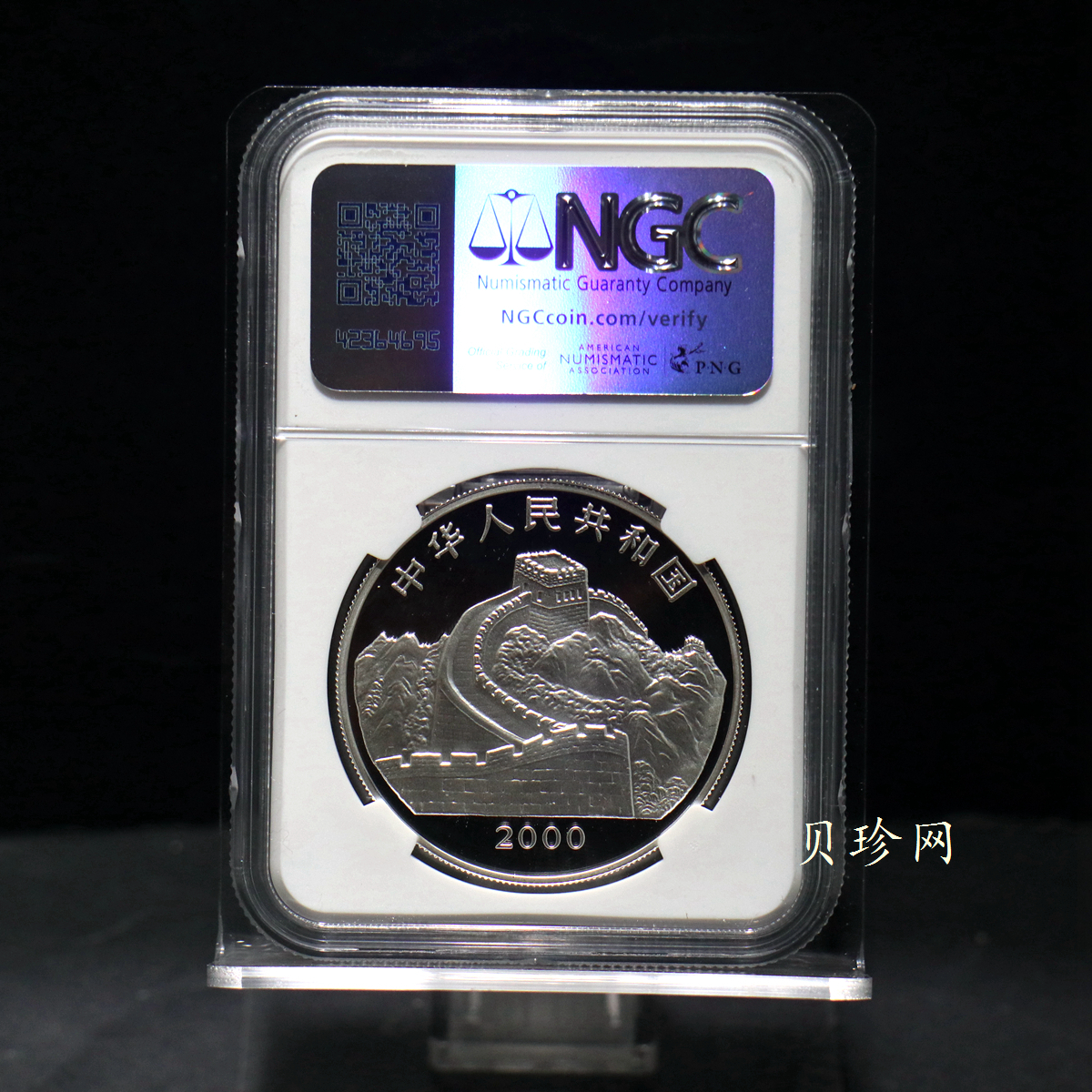 【000402】2000年中国珍禽系列（戴胜鸟）彩色金银纪念币1盎司彩色精制银币