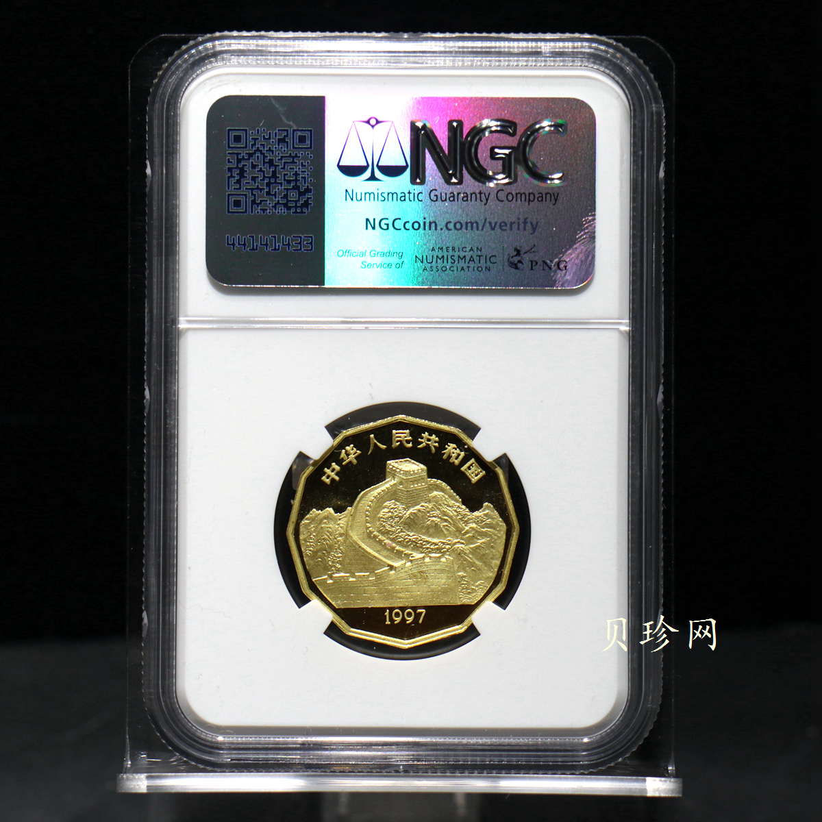 【971801】1997年中国近代名画系列金银纪念币（第3组）-企鹅图1/2盎司十二边形精制金币
