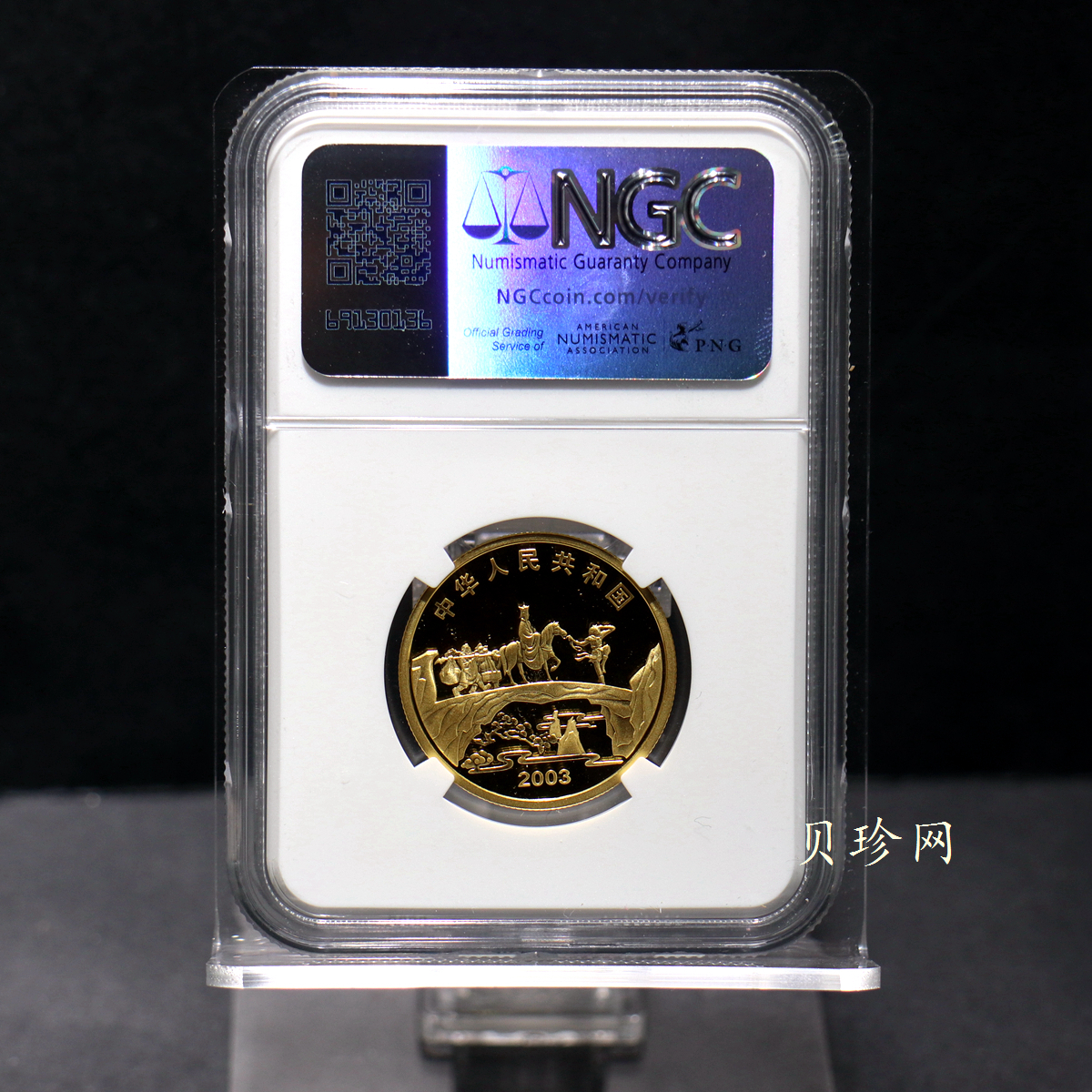 【030802】2003年中国古典文学名著——《西游记》彩色金纪念币（第1组）-猴王出世1/2盎司彩
