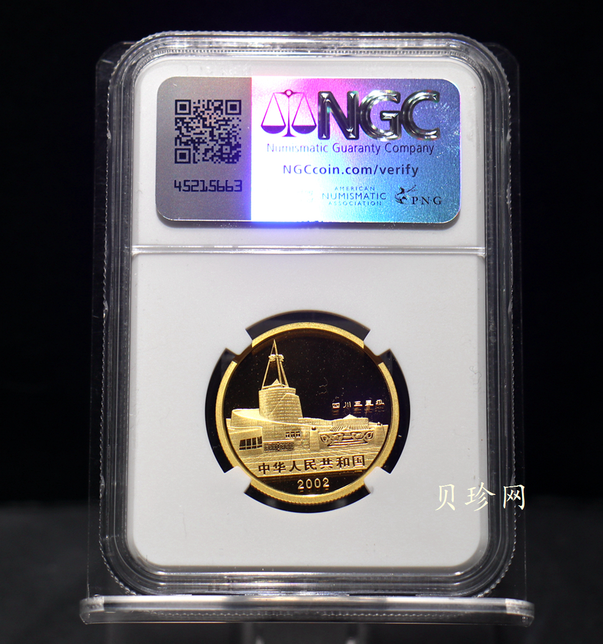 【020801】2002年四川三星堆金银纪念币-青铜纵目面具1/2盎司精制金币