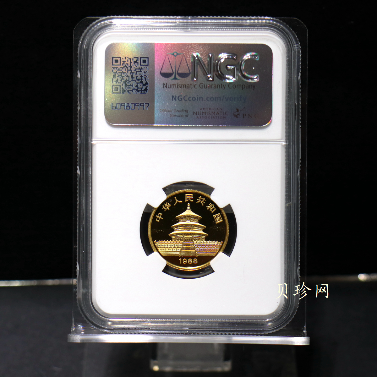 【880108】1988年熊猫1/4盎司精制金币