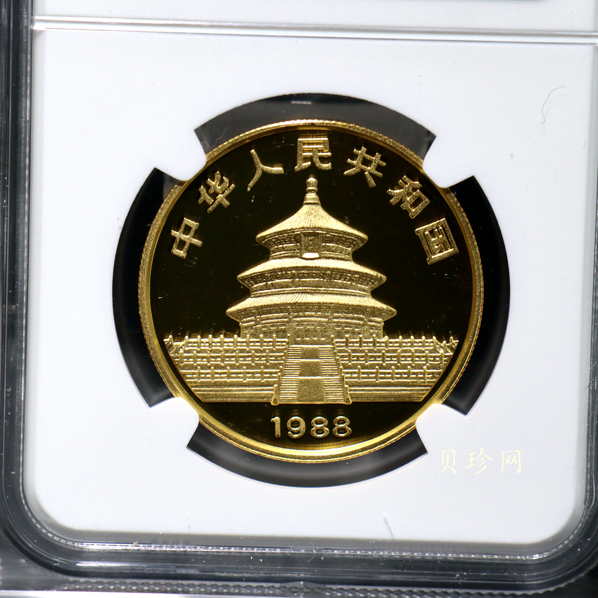 【880106】1988版熊猫1盎司精制金币
