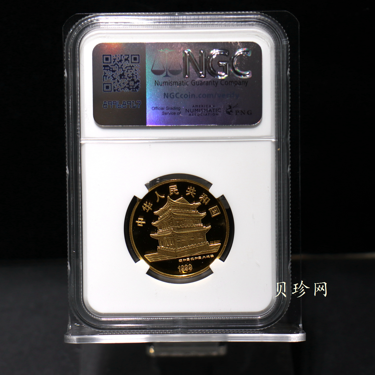 【991801】1999年中国京剧艺术彩色金银纪念币（第1组）-《贵妃醉酒》1/2盎司彩色精制金币