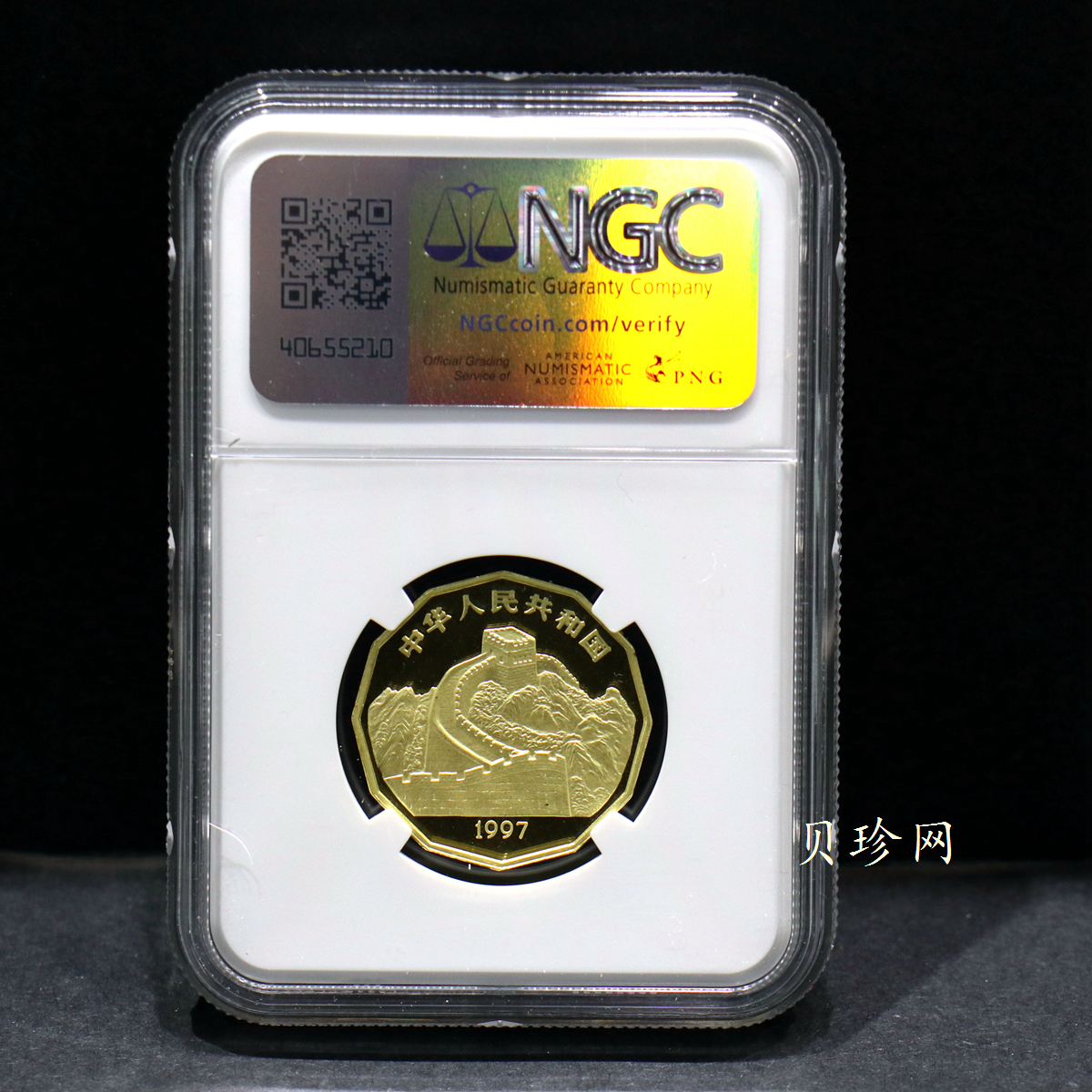 【971801】1997年中国近代名画系列金银纪念币（第3组）-企鹅图1/2盎司十二边形精制金币