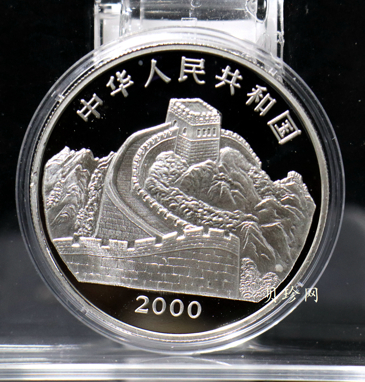 【000402】2000年中国珍禽系列（戴胜鸟）彩色金银纪念币1盎司彩色精制银币