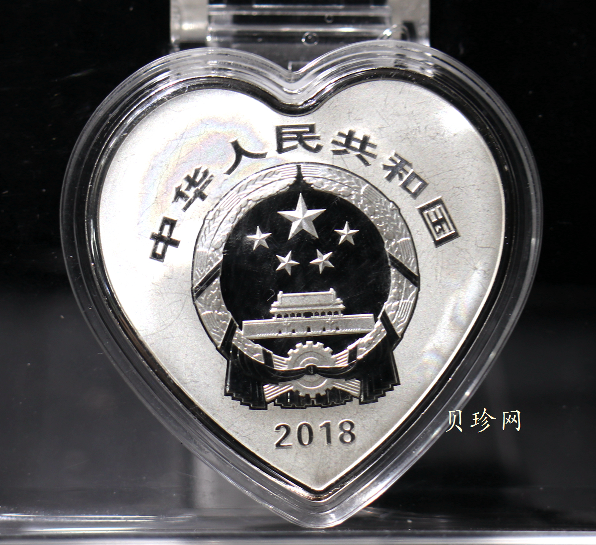 【189050】2018吉祥文化金银纪念币5克心形金+30克心形银质纪念币（“珠联璧合”）