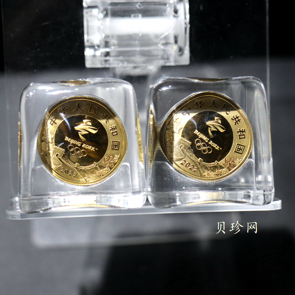 【219320】2021年第24届冬季奥林匹克运动会（第2组）金银币六枚一套