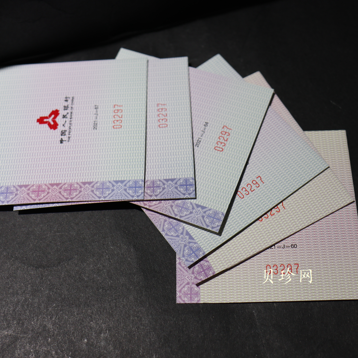 【219320】2021年第24届冬季奥林匹克运动会（第2组）金银币六枚一套
