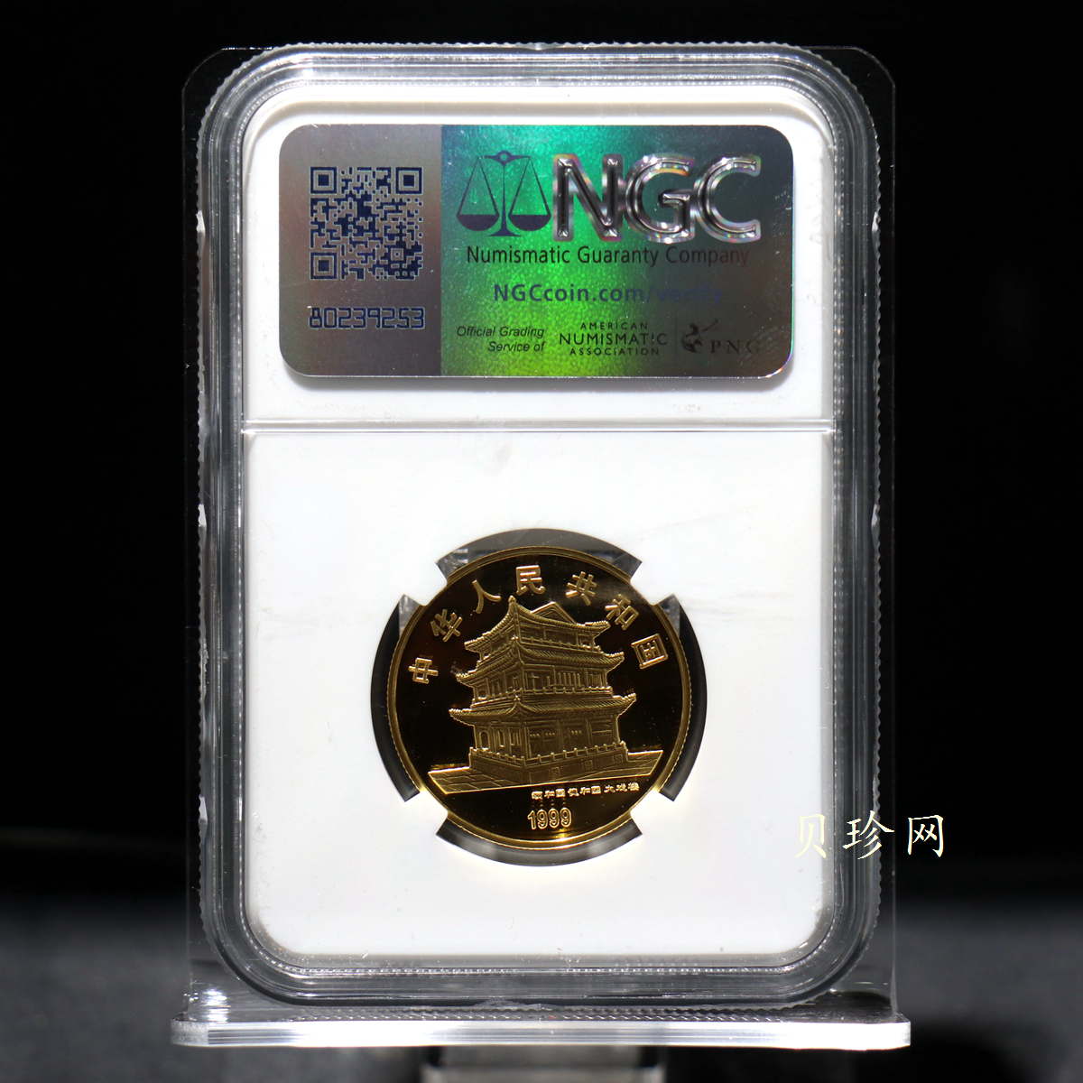 【991801】1999年中国京剧艺术彩色金银纪念币（第1组）-《贵妃醉酒》1/2盎司彩色精制金币