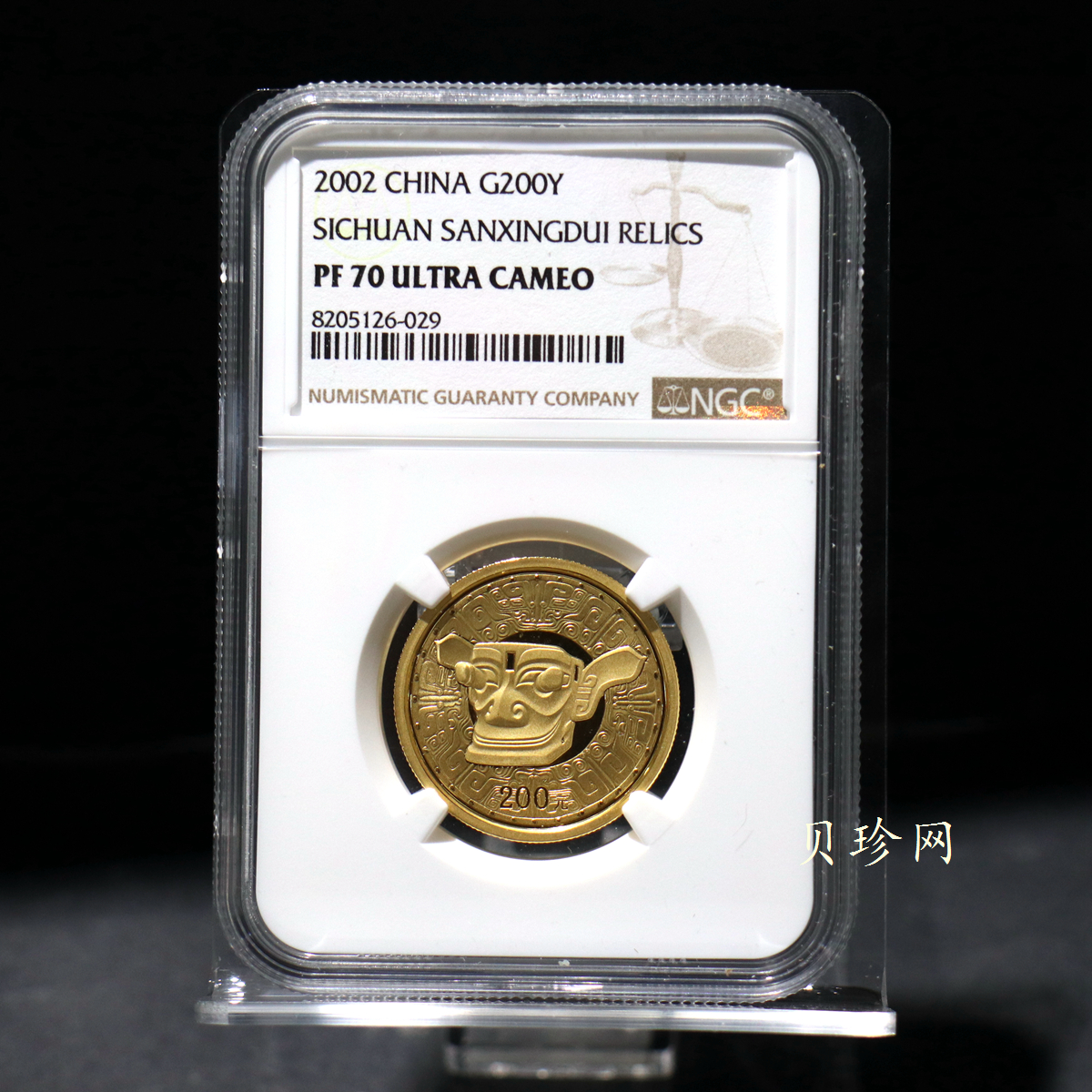 【020801】2002年四川三星堆金银纪念币-青铜纵目面具1/2盎司精制金币