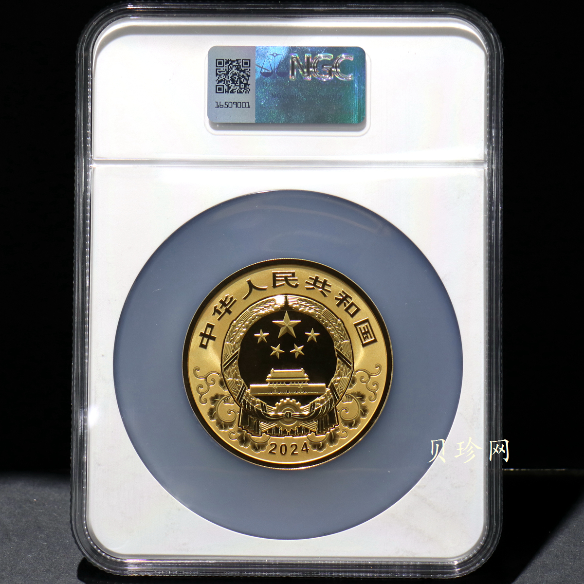 【240004】2024年龙年生肖150克彩金币