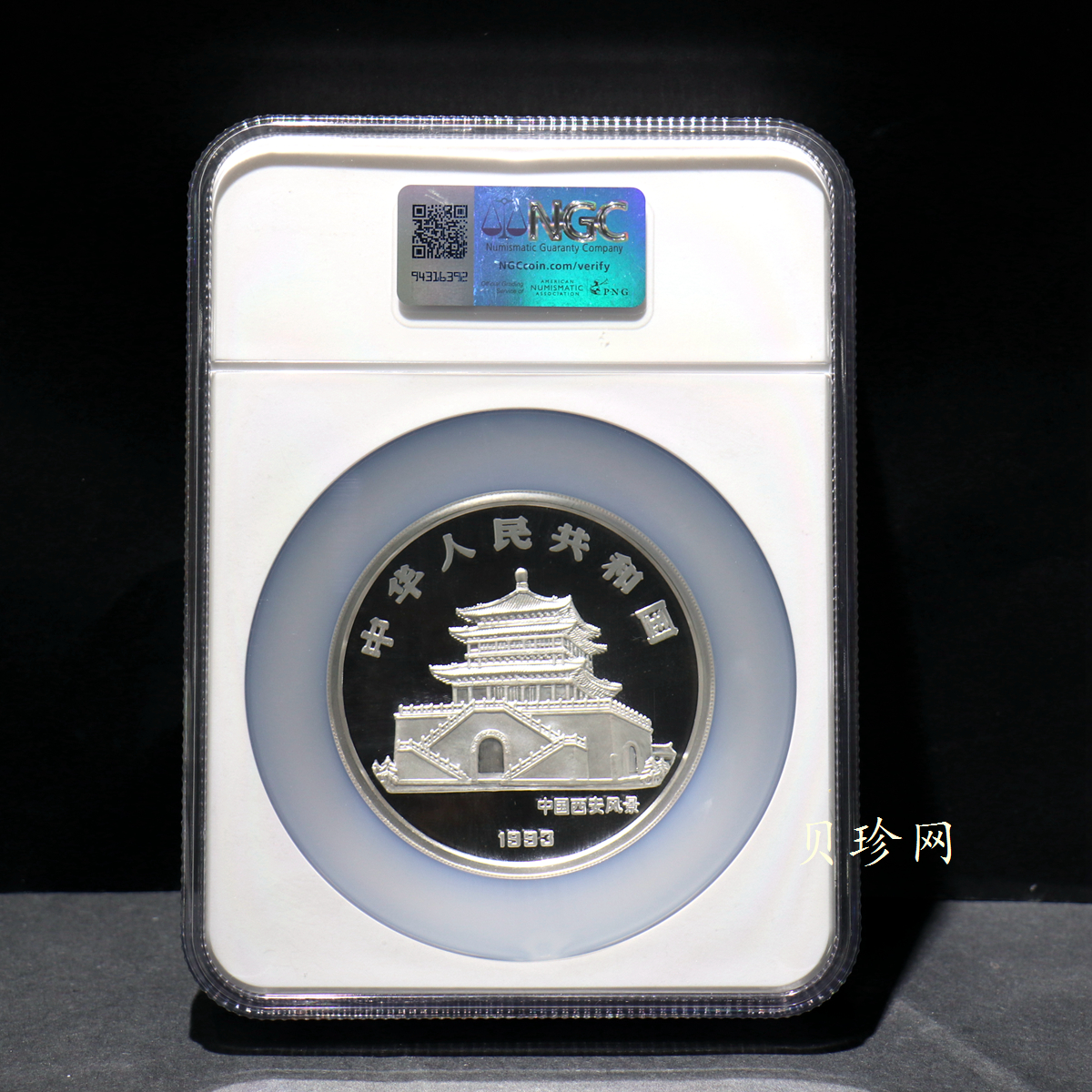 【930306】1993中国葵酉（鸡）年5盎司精制银币