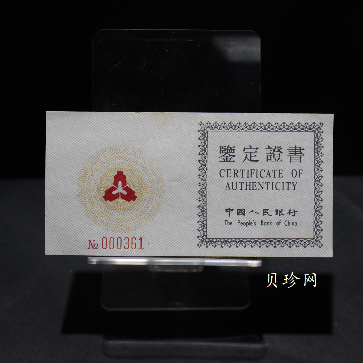 【930306】1993中国葵酉（鸡）年5盎司精制银币