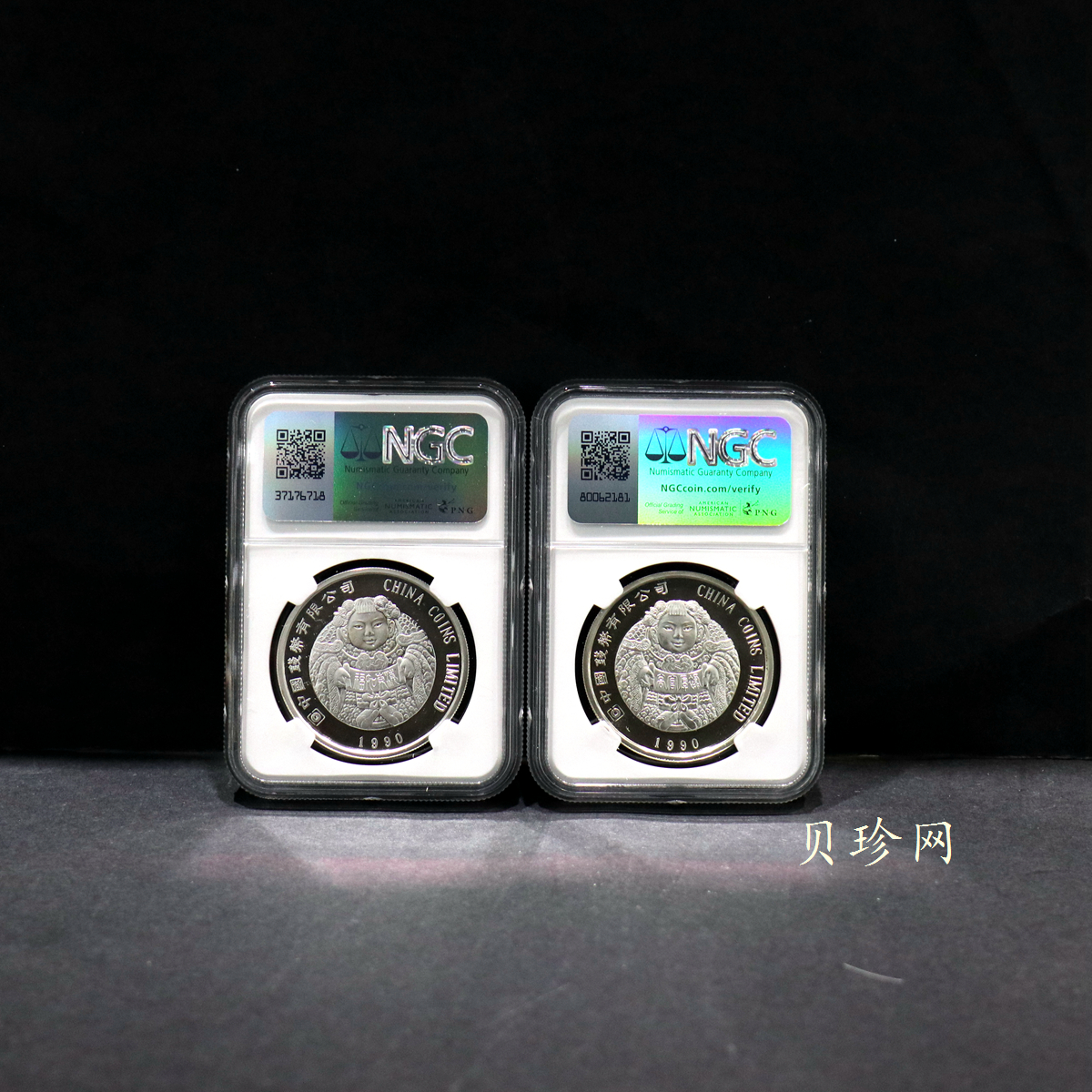 【909340】1990年福禄寿喜银章套装
