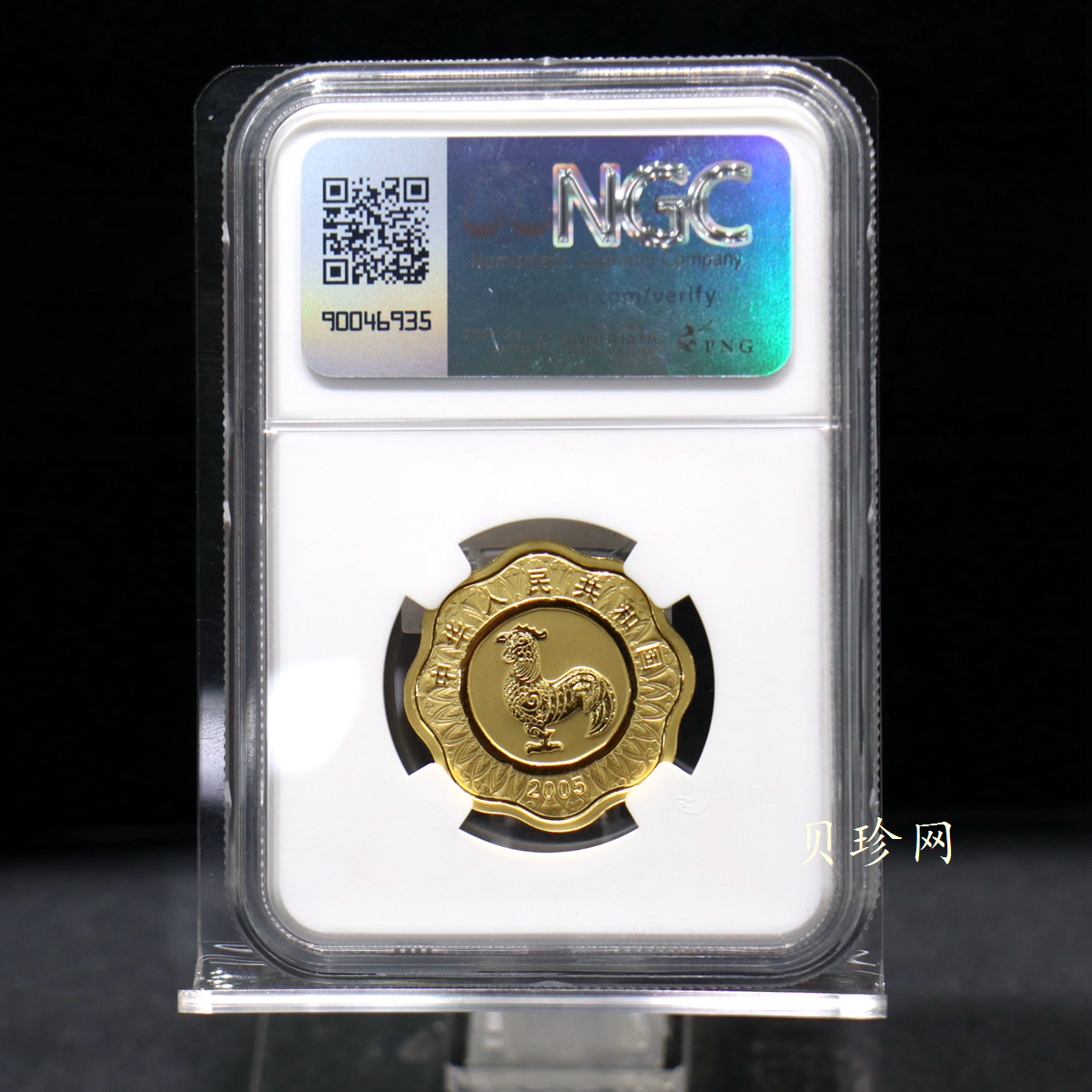 【050203】2005年乙酉鸡年生肖1/2盎司梅花形精制金币