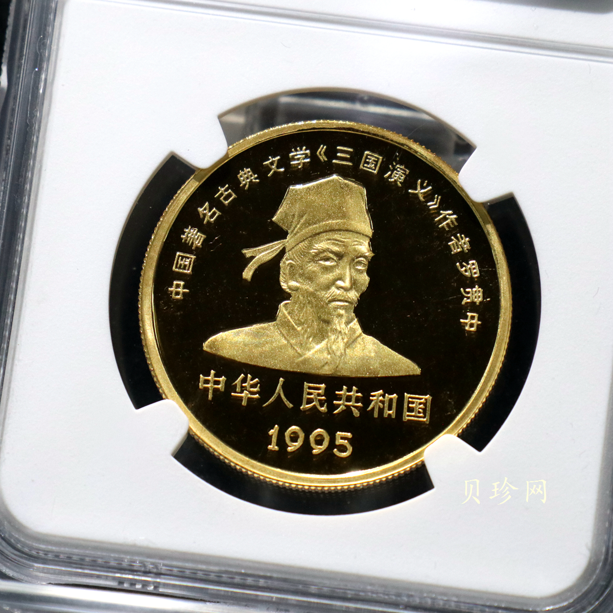 【951905】1995年中国著名古典文学（三国演义）（第1组）-张飞1盎司精制金币