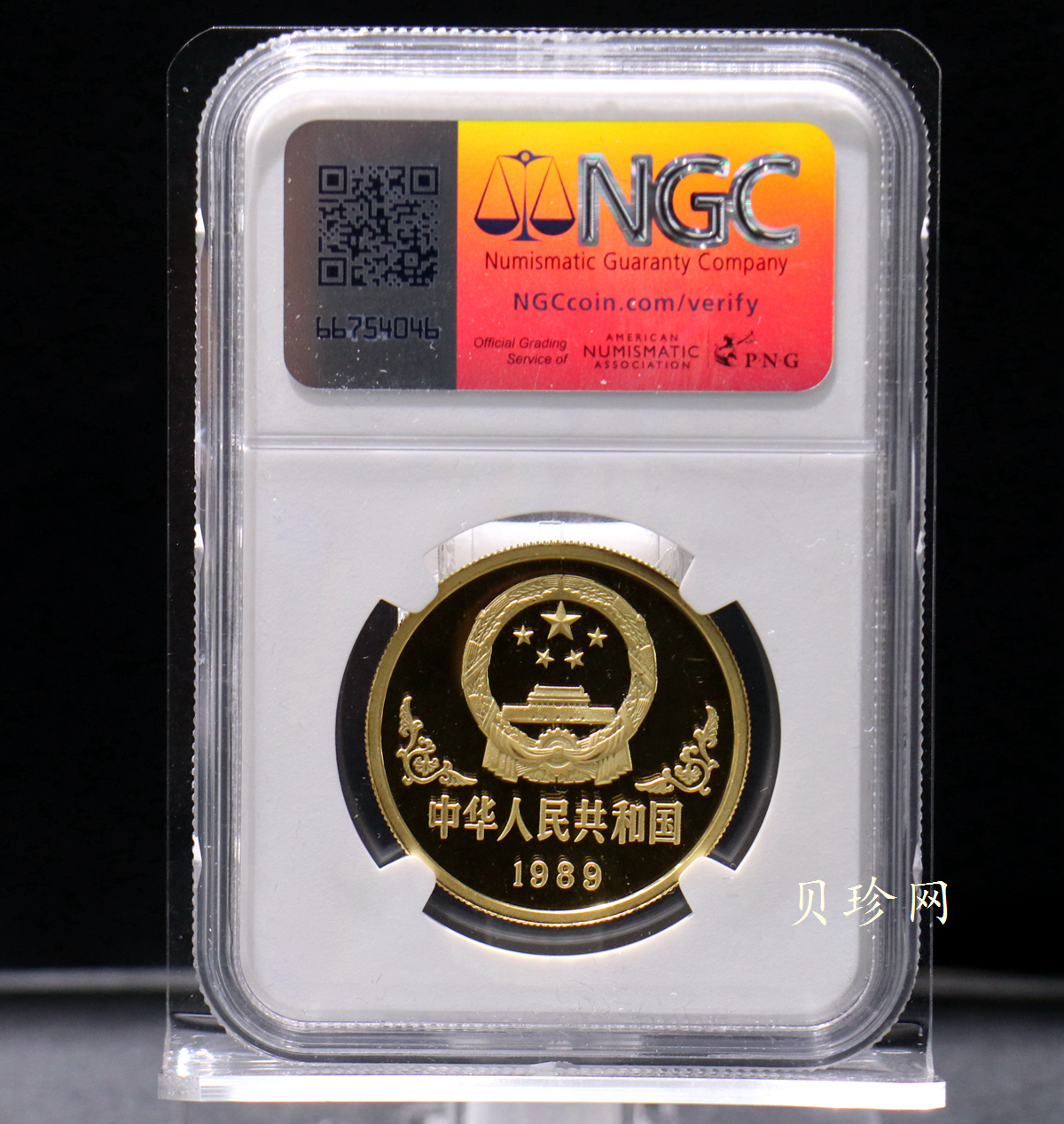 【890203】1989中国己巳（蛇）年1盎司精制金币