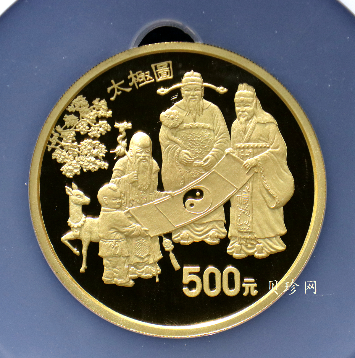 【930201】1993年中国古代科技发明发现（第2组）-太极图5盎司精制金币